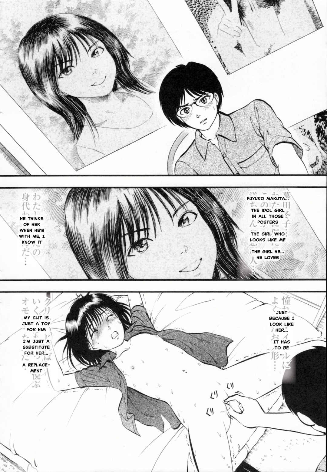 Page 4 Chapter 10 R Shitei