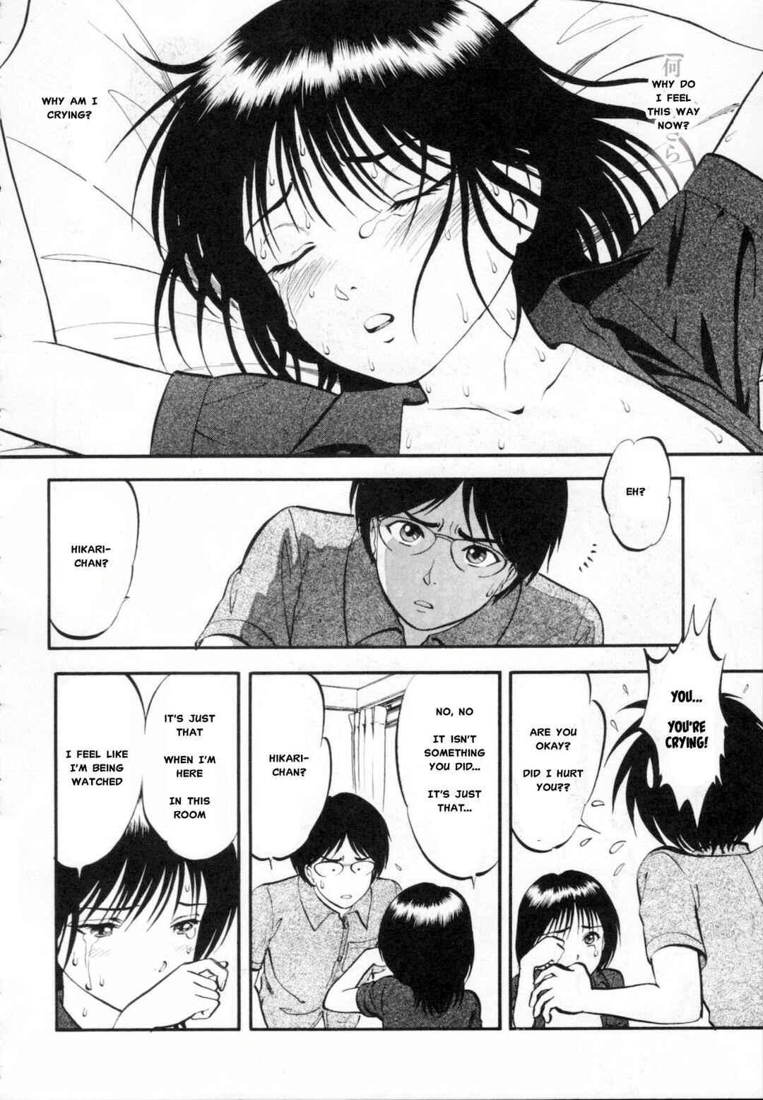 Page 6 Chapter 10 R Shitei