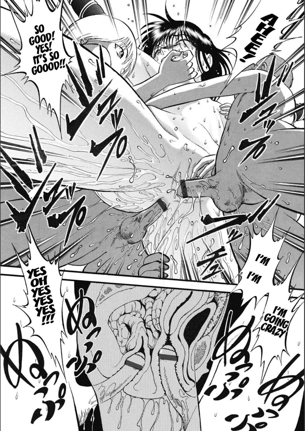 Page 17 Chapter 8 R Shitei