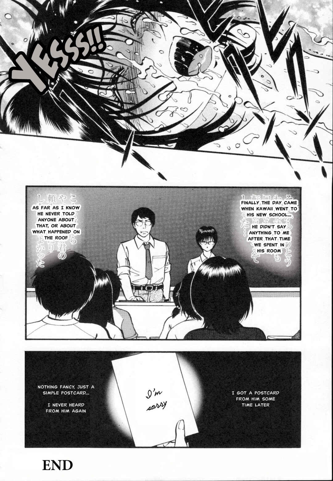 Page 20 Chapter 9 R Shitei