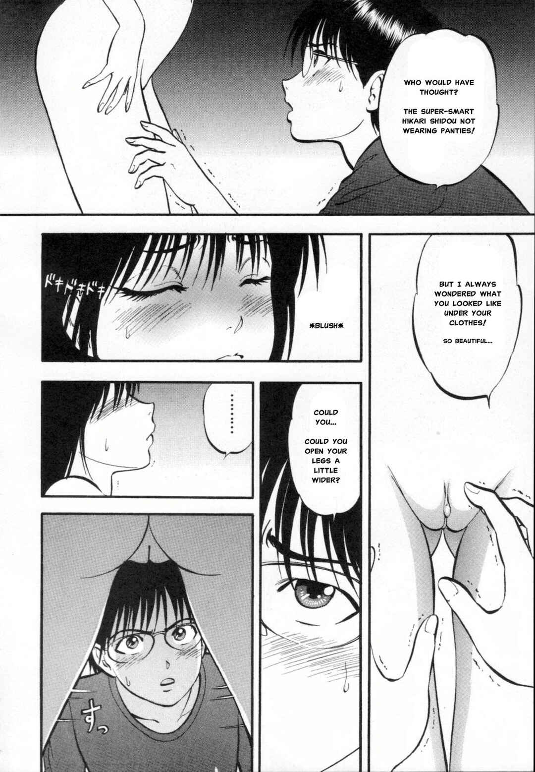 Page 6 Chapter 9 R Shitei