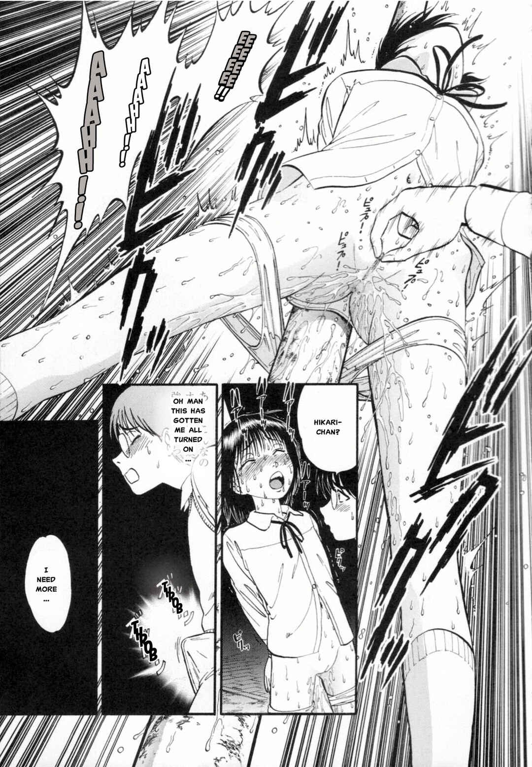 Page 13 Chapter 7 R Shitei