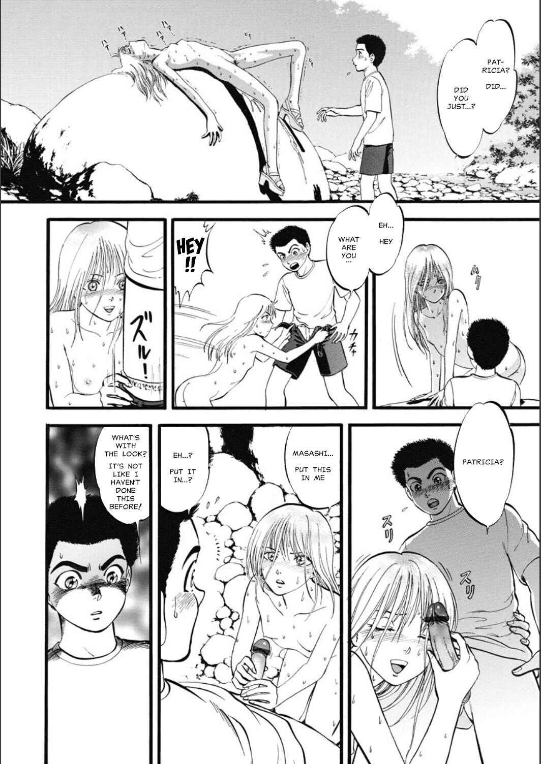Page 15 Chapter 5 R Shitei