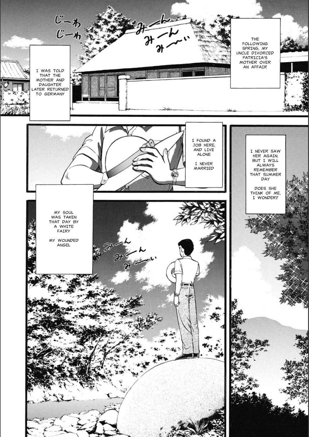Page 21 Chapter 5 R Shitei