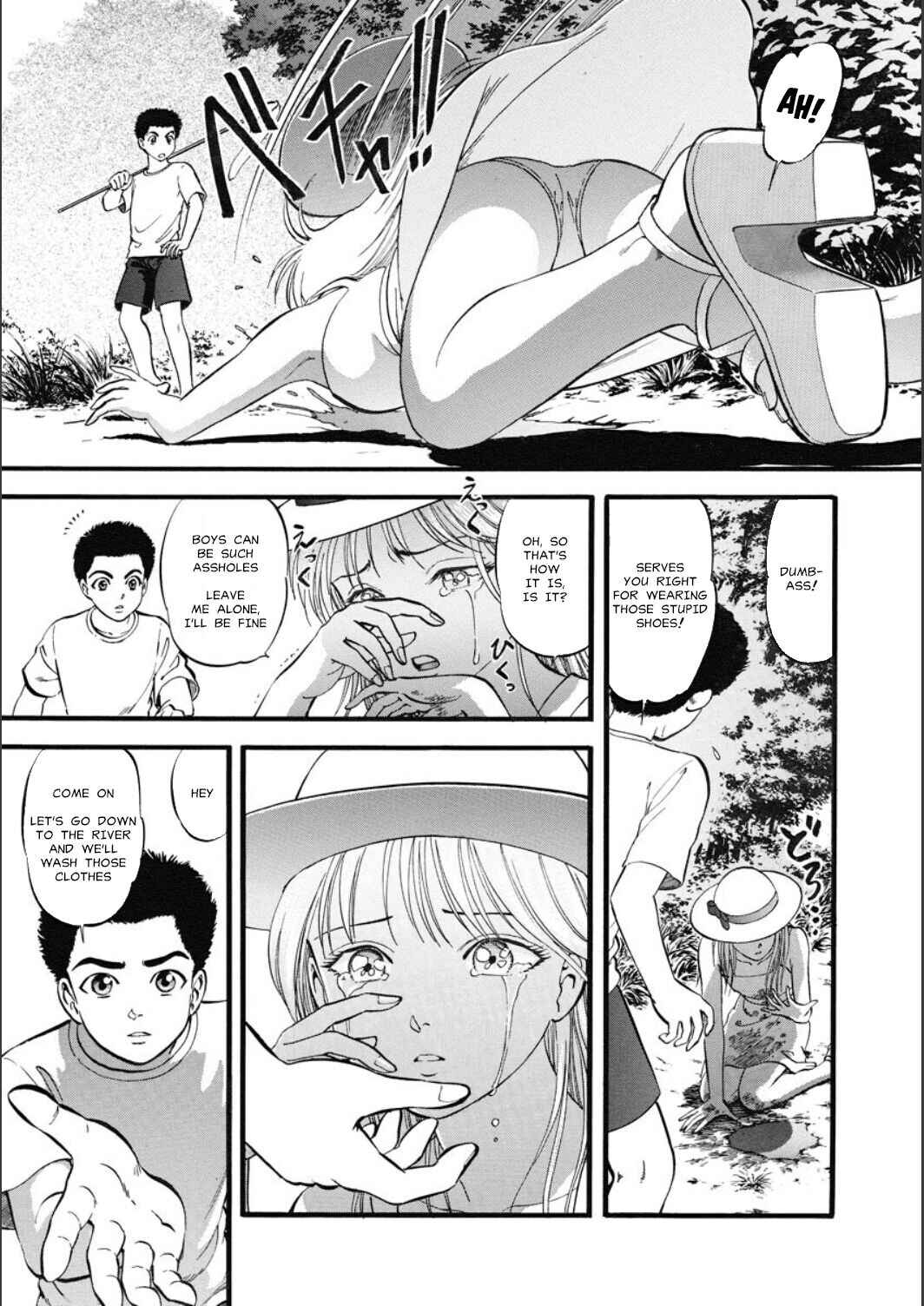 Page 4 Chapter 5 R Shitei
