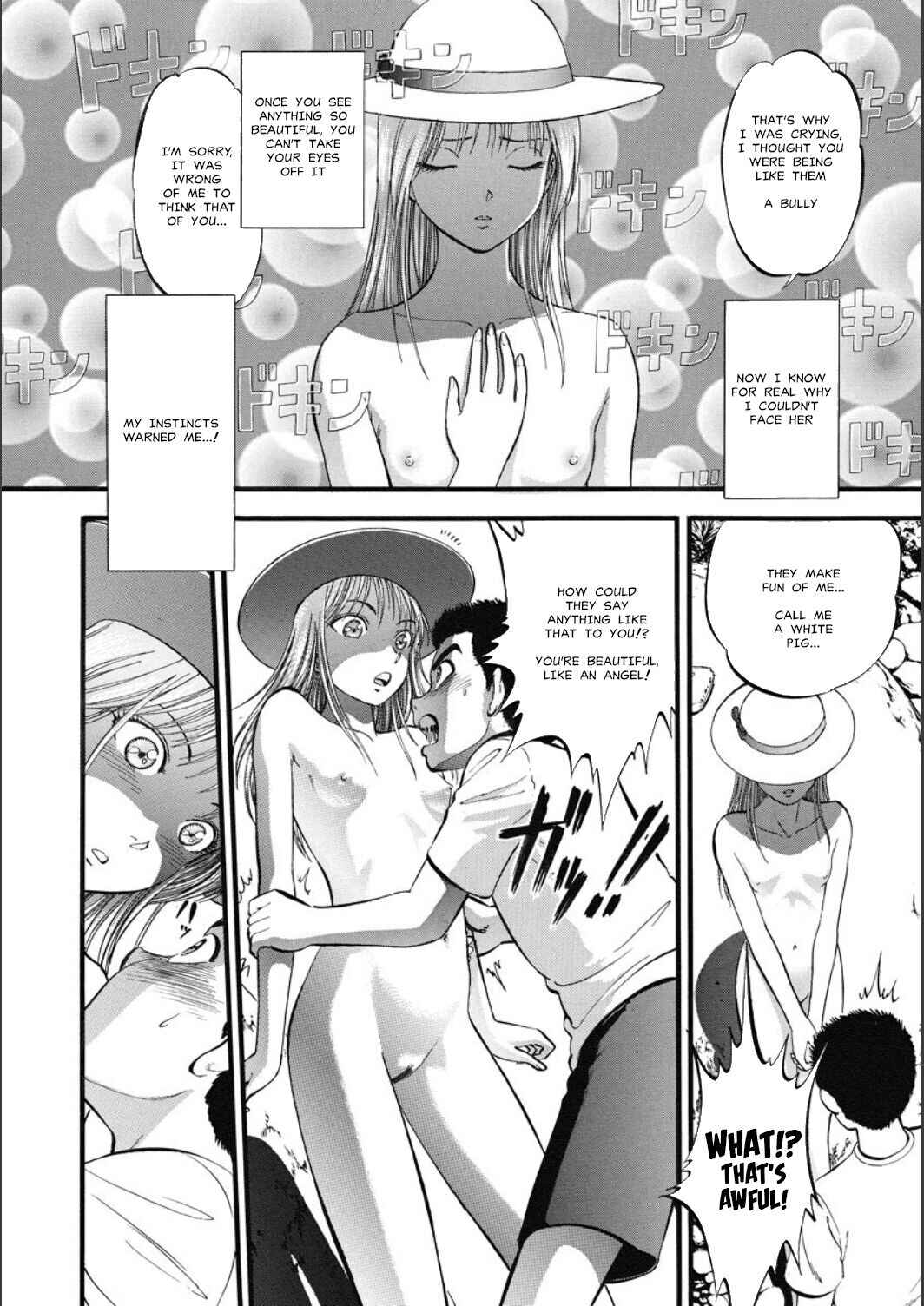 Page 7 Chapter 5 R Shitei