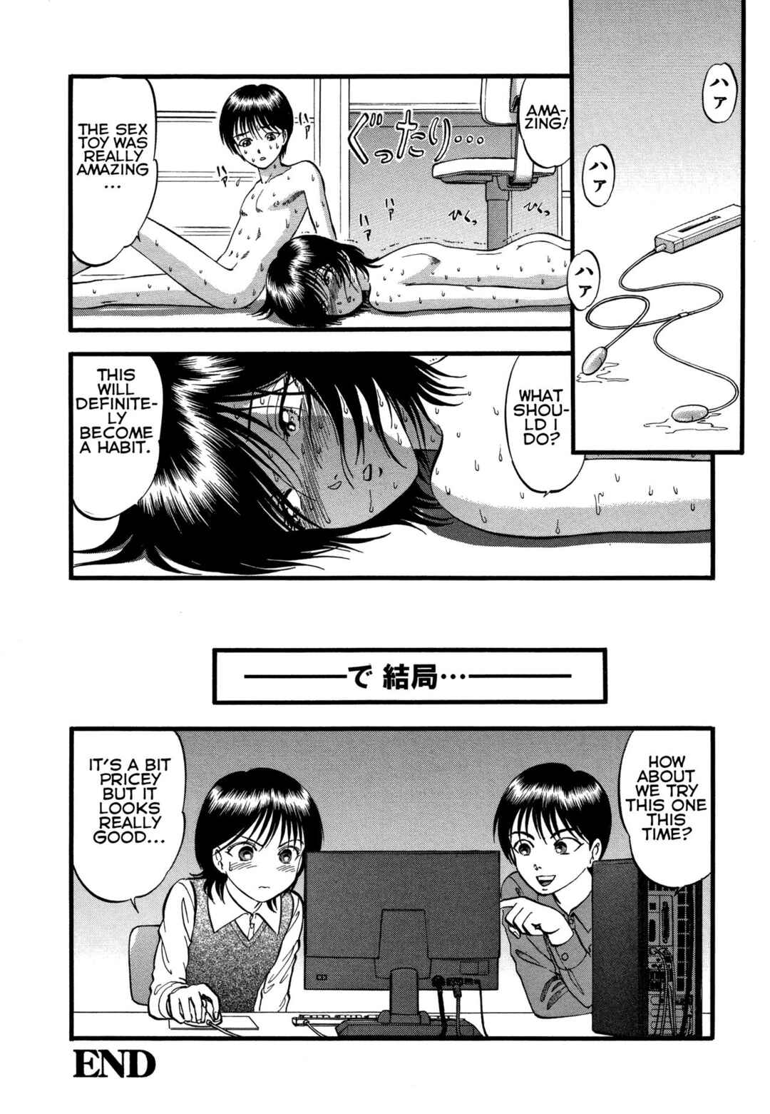 Page 20 Chapter 4 R Shitei