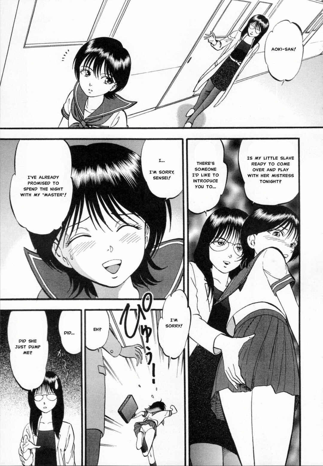Page 1 Chapter 4 R Shitei