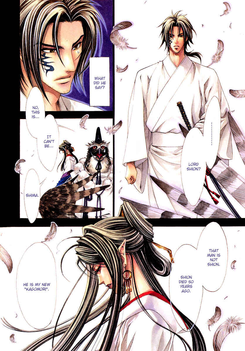 Page 6 Chapter 3 Tsukiya
