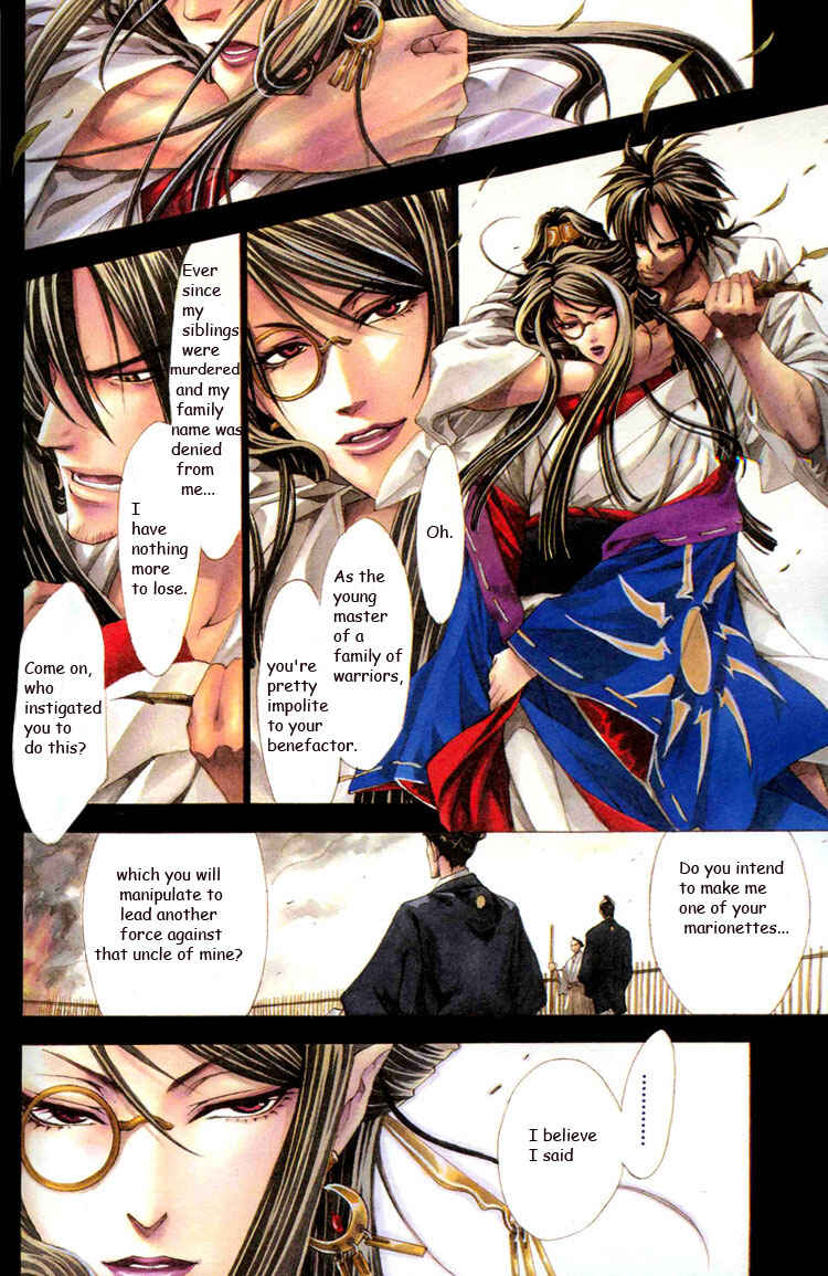Page 5 Chapter 1 Tsukiya
