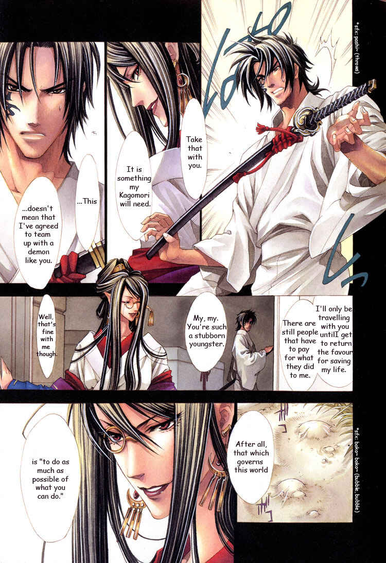 Page 3 Chapter 2 Tsukiya