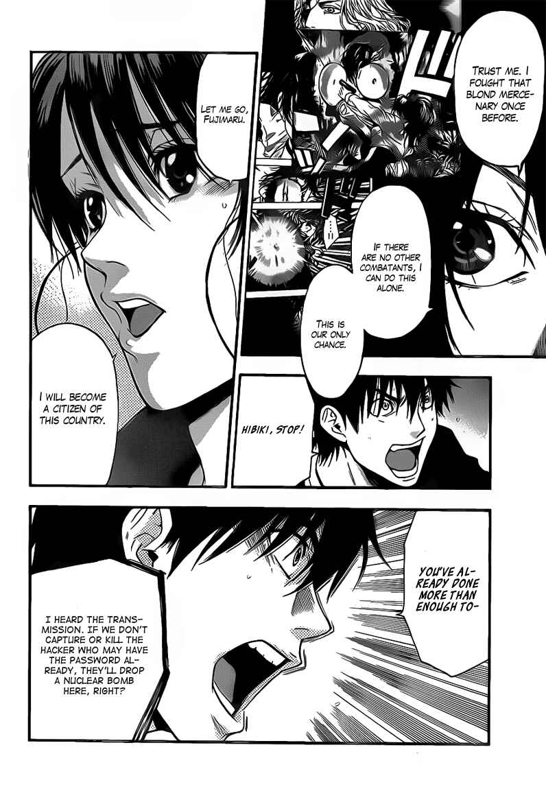 Page 15 Chapter 65 Bloody Monday 2