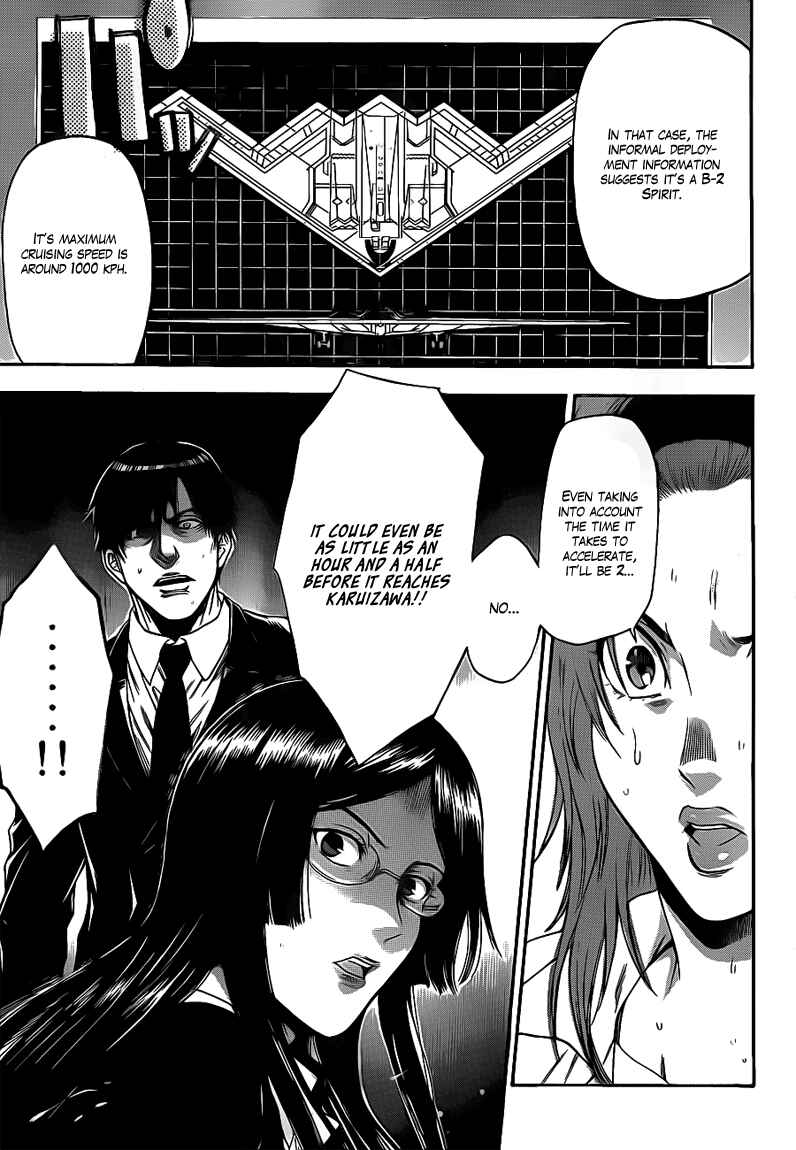 Page 7 Chapter 65 Bloody Monday 2
