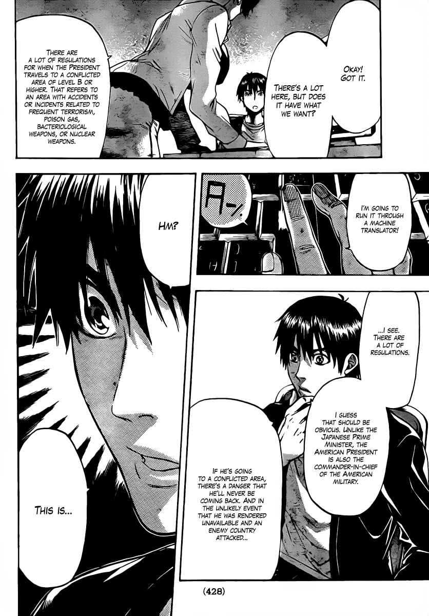 Page 12 Chapter 55 Bloody Monday 2