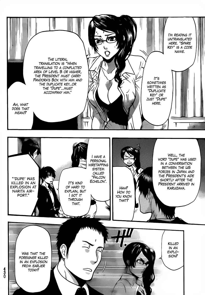 Page 14 Chapter 55 Bloody Monday 2