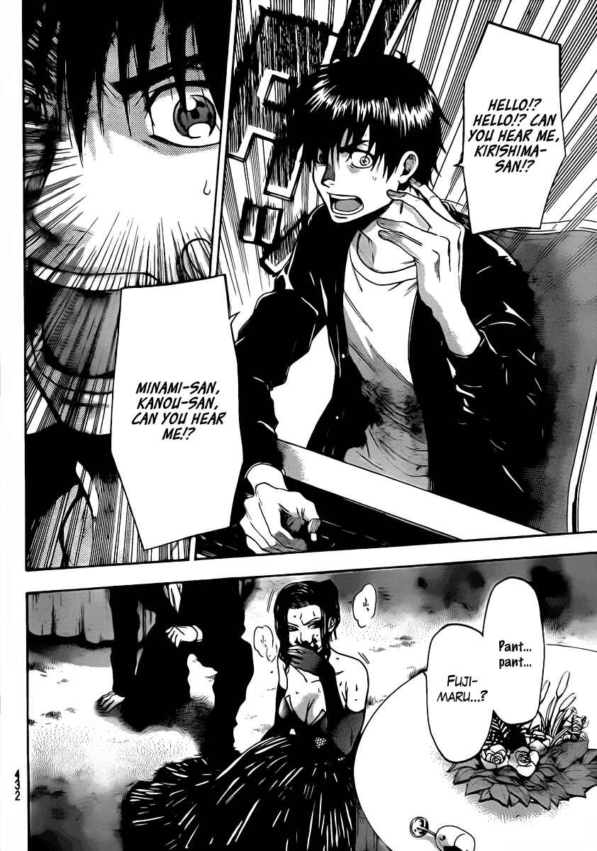 Page 16 Chapter 55 Bloody Monday 2