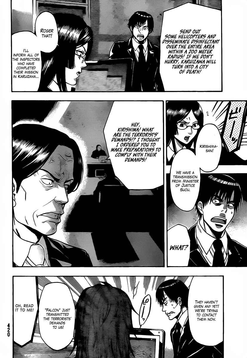 Page 4 Chapter 55 Bloody Monday 2
