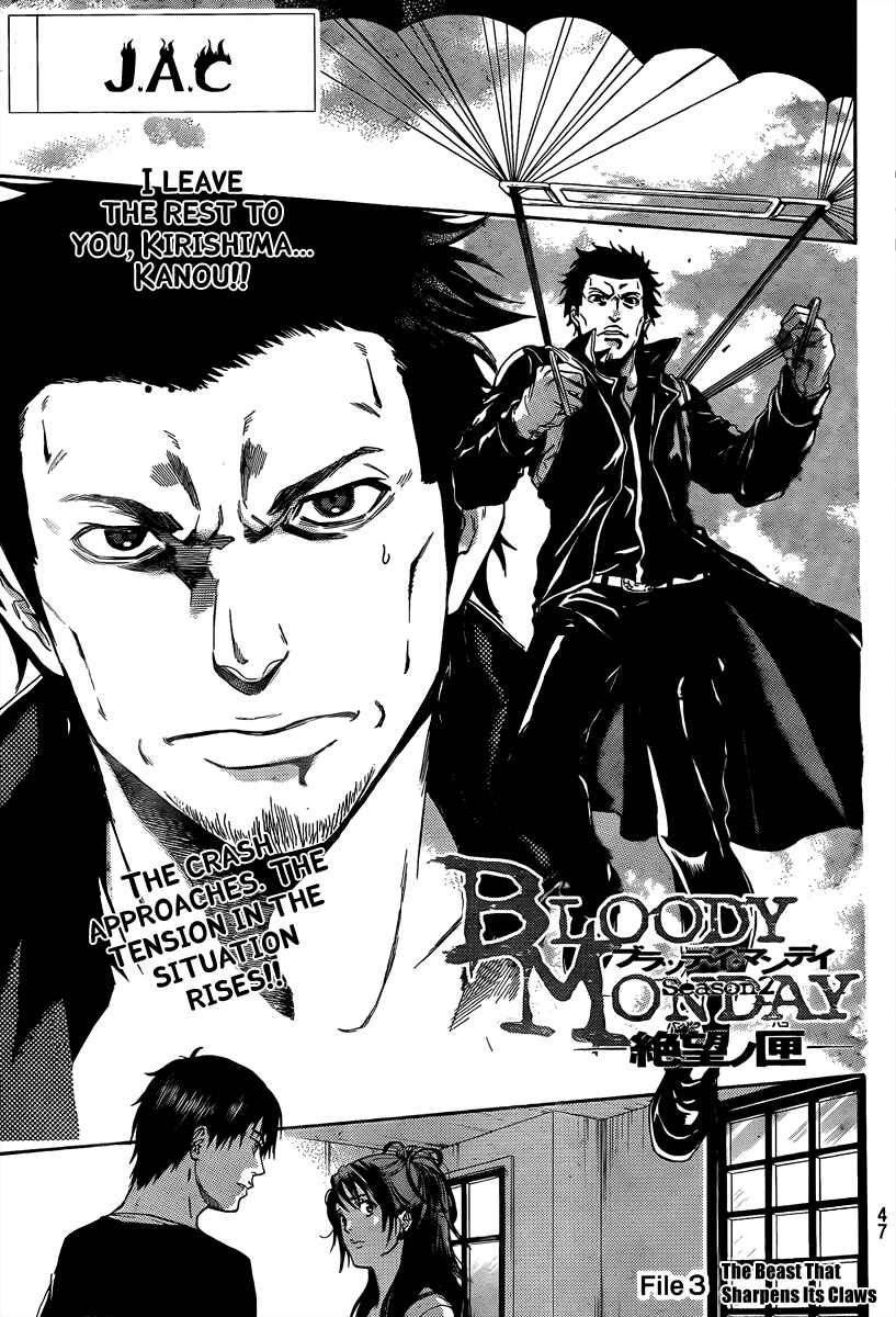 Page 1 Chapter 3 Bloody Monday 2