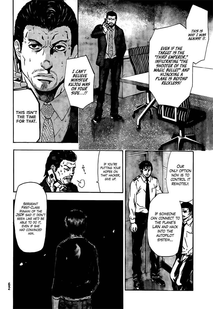 Page 15 Chapter 3 Bloody Monday 2