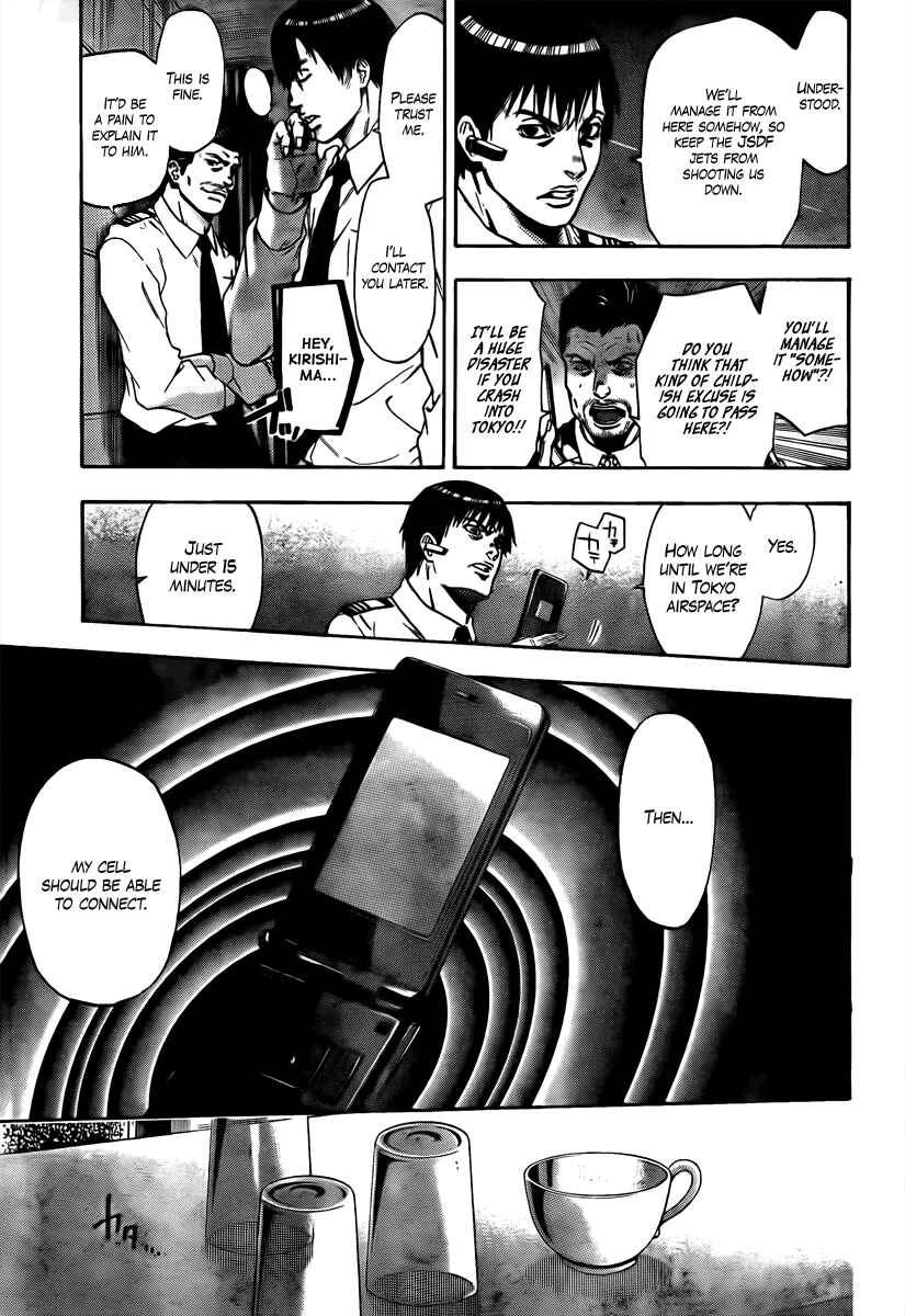 Page 16 Chapter 3 Bloody Monday 2