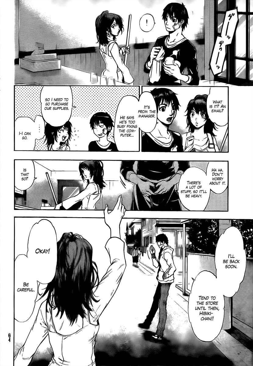 Page 17 Chapter 3 Bloody Monday 2