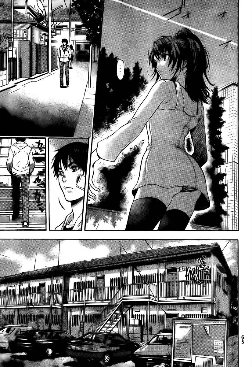 Page 18 Chapter 3 Bloody Monday 2