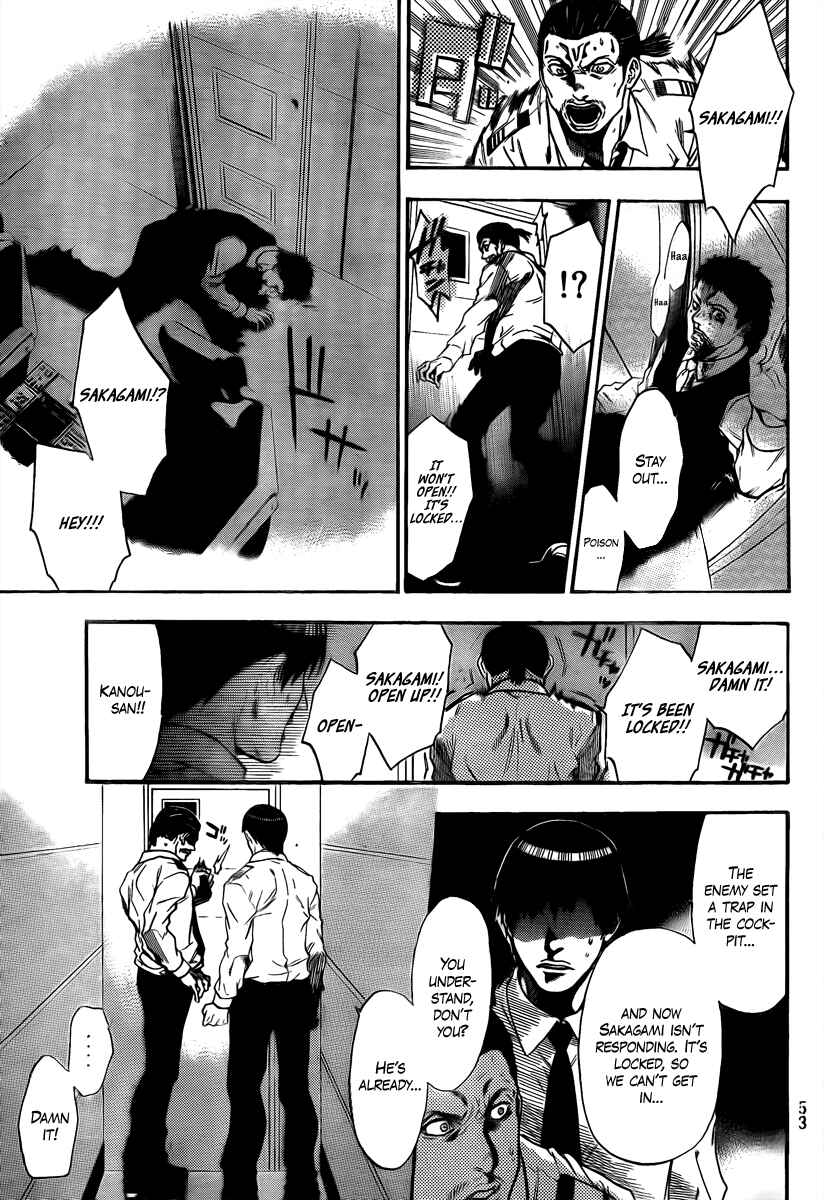 Page 6 Chapter 3 Bloody Monday 2