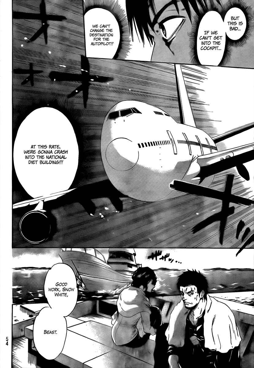 Page 7 Chapter 3 Bloody Monday 2