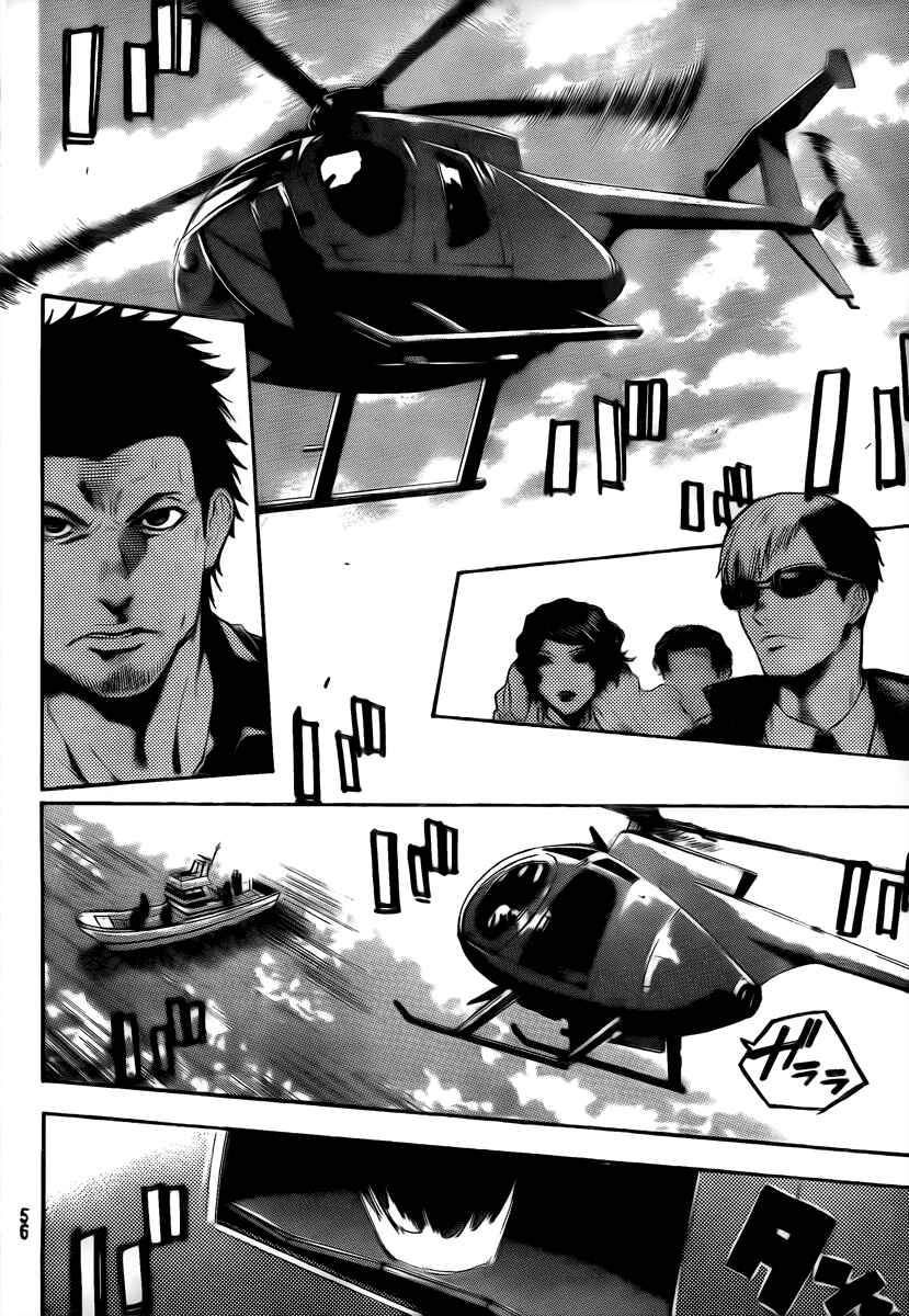 Page 9 Chapter 3 Bloody Monday 2