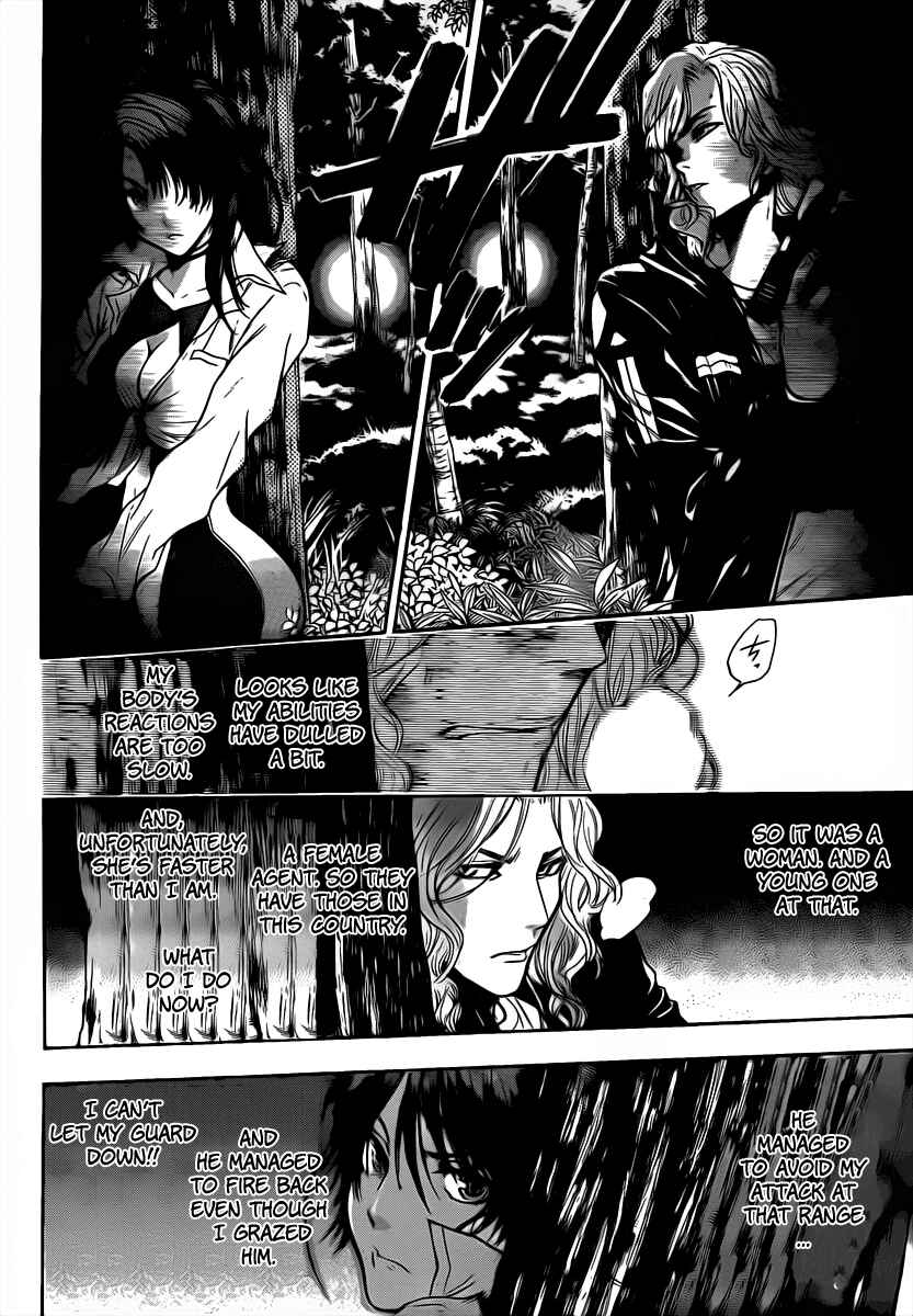 Page 12 Chapter 42 Bloody Monday 2