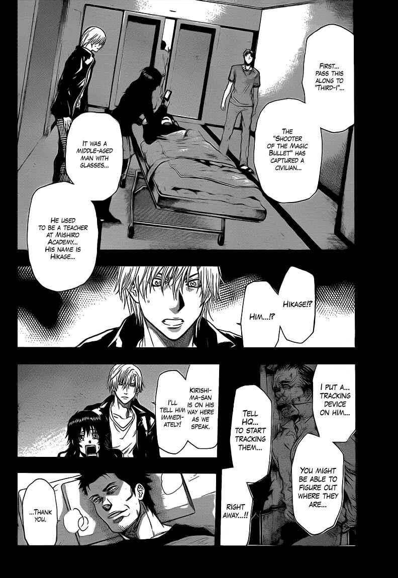 Page 12 Chapter 24 Bloody Monday 2