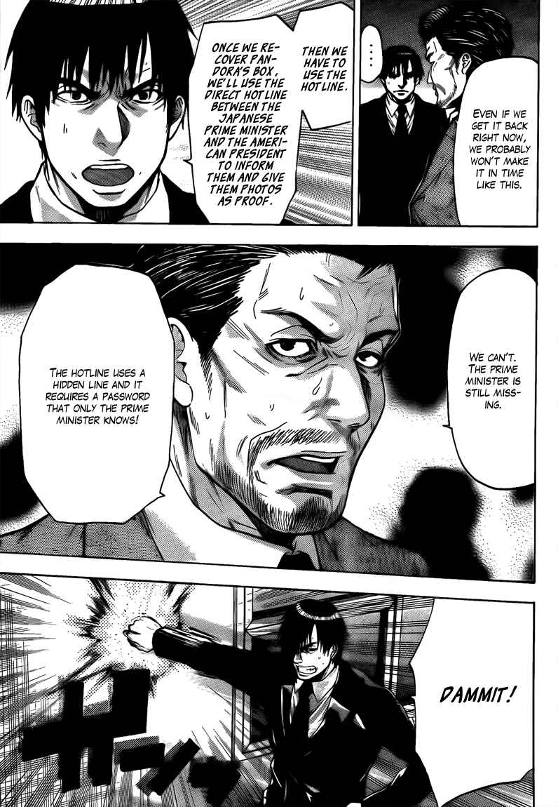 Page 11 Chapter 67 Bloody Monday 2