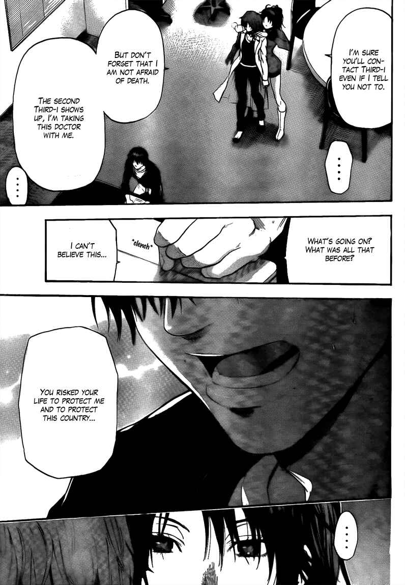 Page 3 Chapter 67 Bloody Monday 2