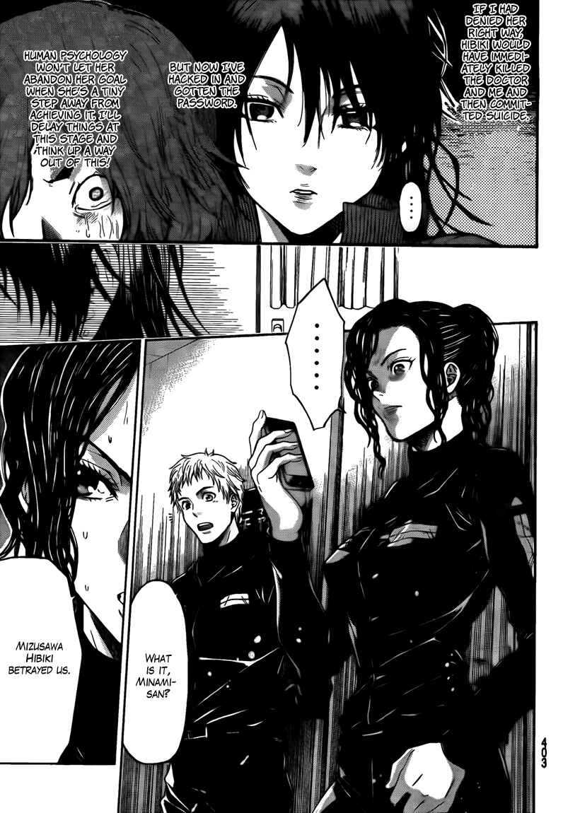 Page 7 Chapter 67 Bloody Monday 2