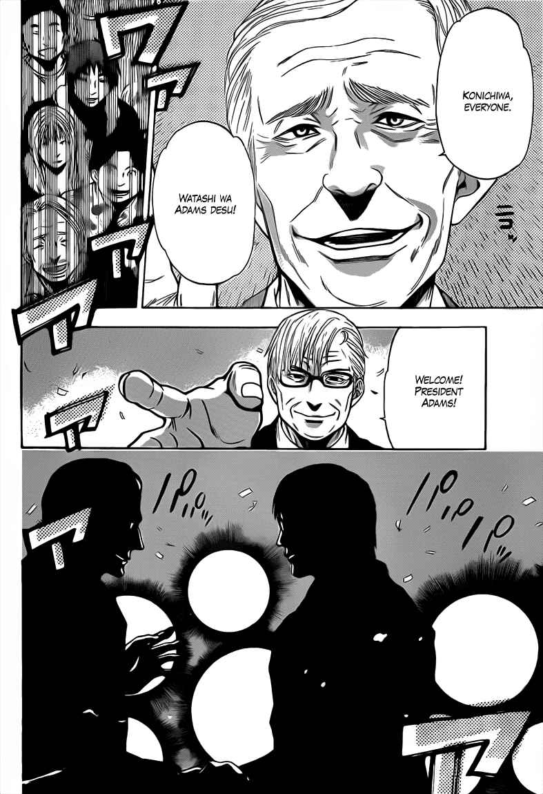 Page 12 Chapter 48 Bloody Monday 2