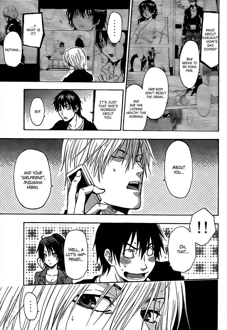 Page 15 Chapter 48 Bloody Monday 2