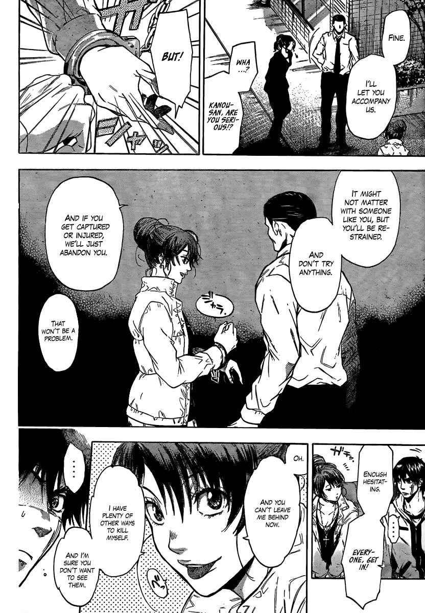 Page 14 Chapter 15 Bloody Monday 2