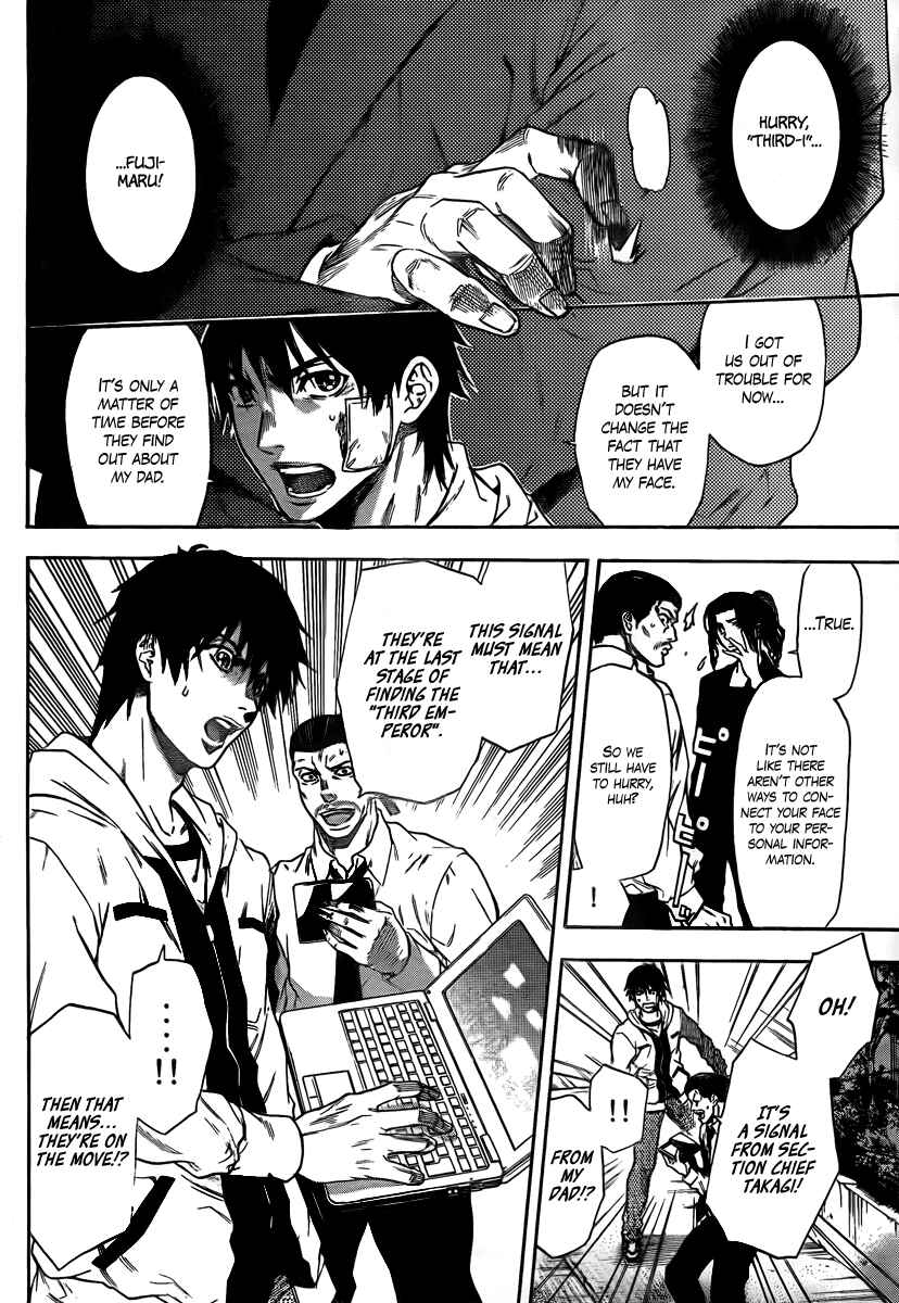 Page 8 Chapter 15 Bloody Monday 2