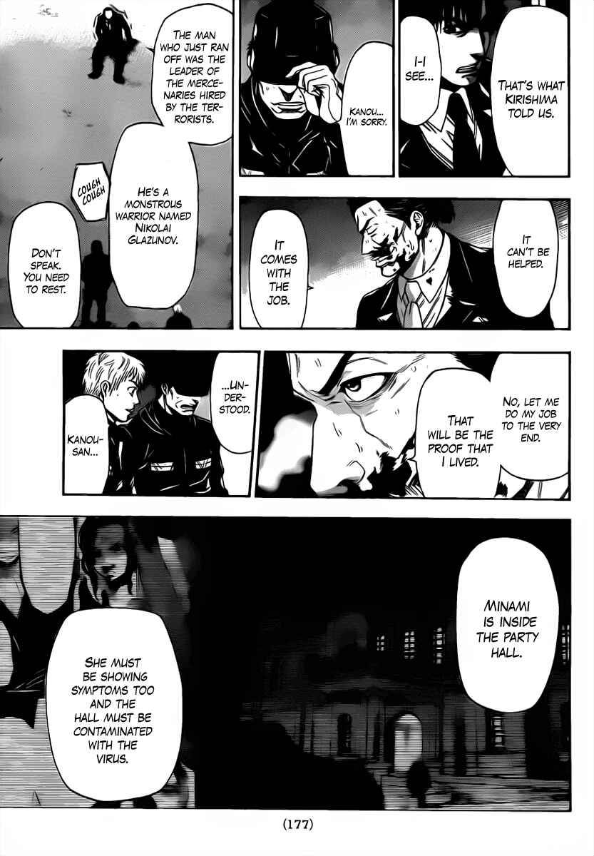 Page 11 Chapter 56 Bloody Monday 2