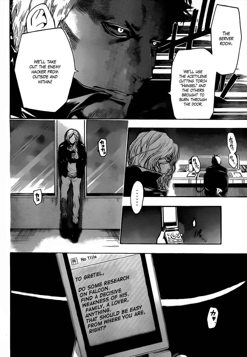 Page 17 Chapter 33 Bloody Monday 2