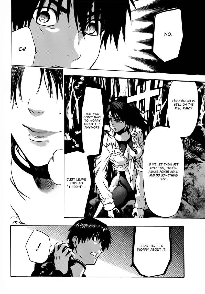 Page 14 Chapter 39 Bloody Monday 2