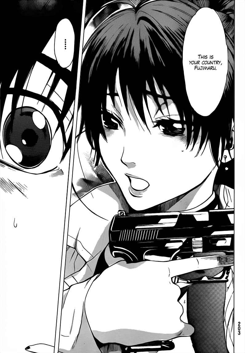 Page 15 Chapter 39 Bloody Monday 2