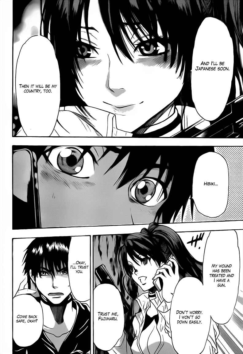 Page 16 Chapter 39 Bloody Monday 2