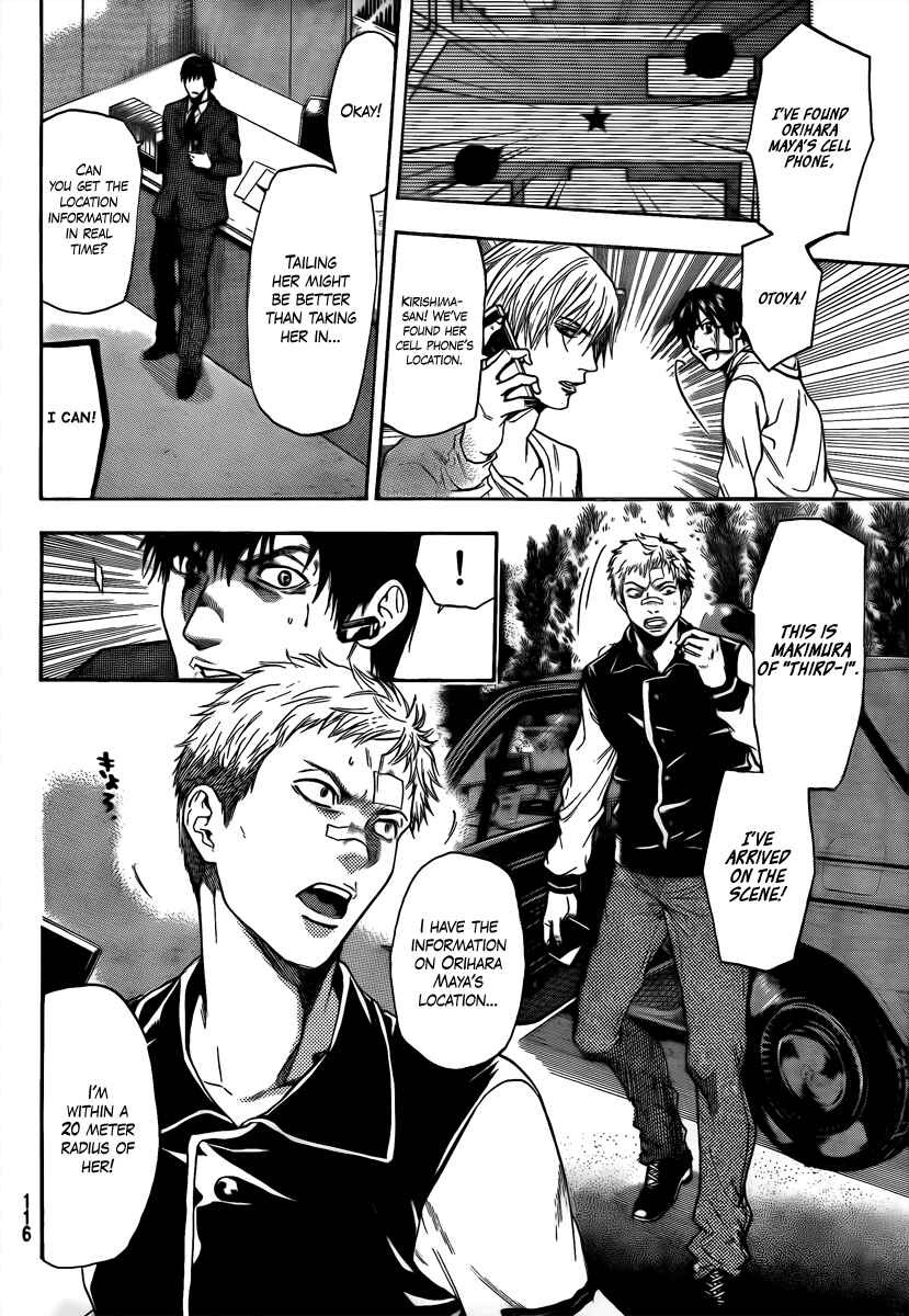 Page 3 Chapter 9 Bloody Monday 2