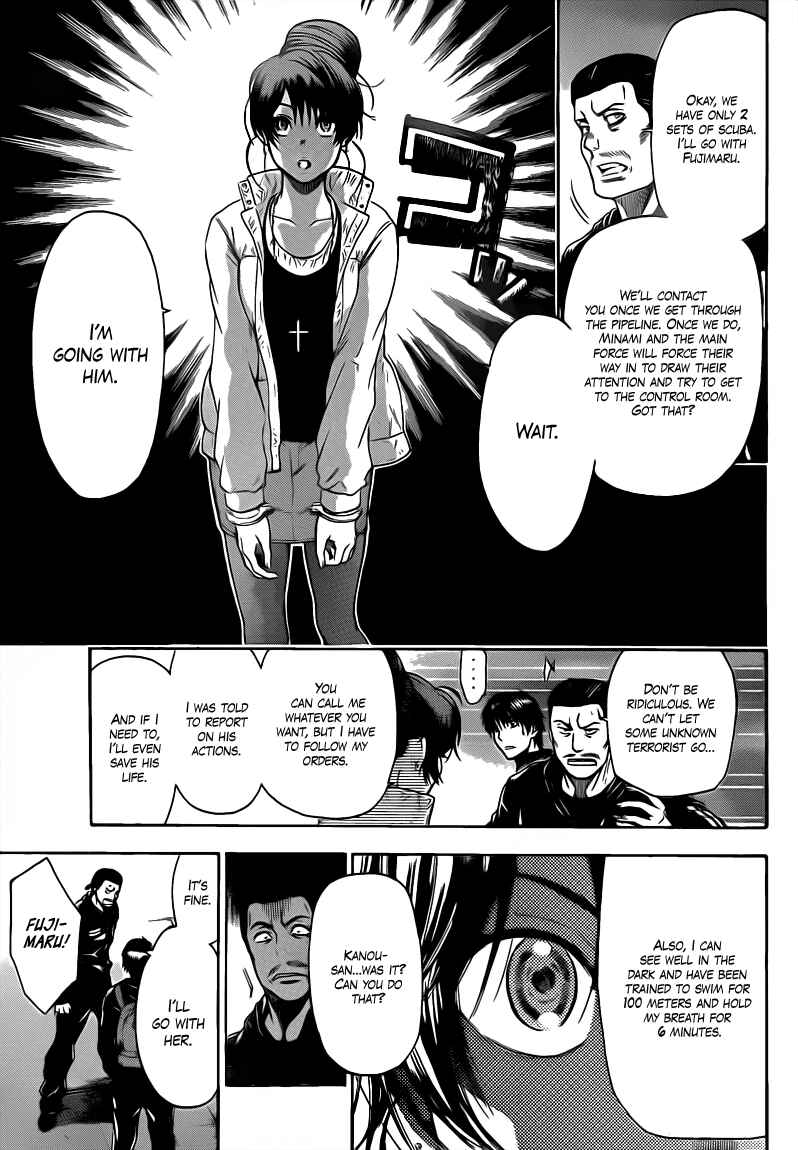 Page 17 Chapter 28 Bloody Monday 2