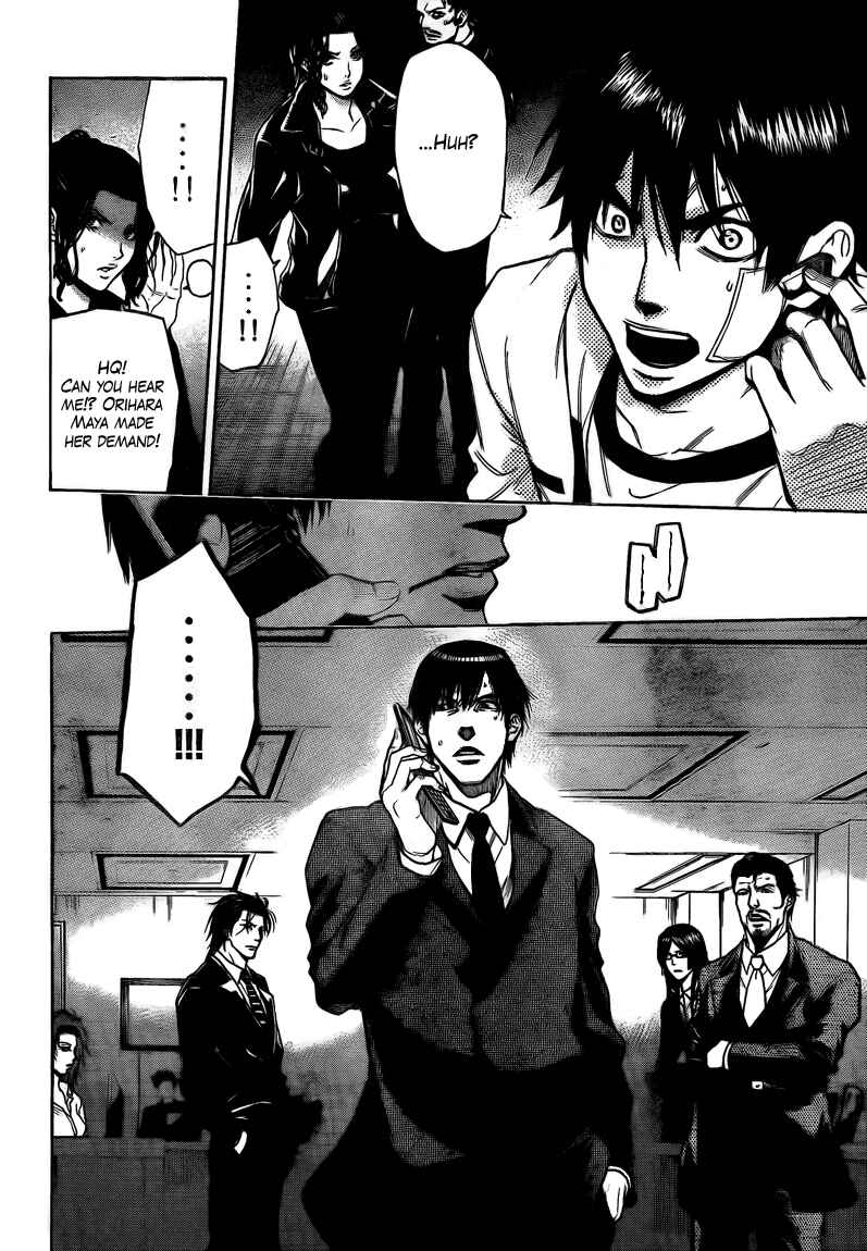 Page 16 Chapter 19 Bloody Monday 2