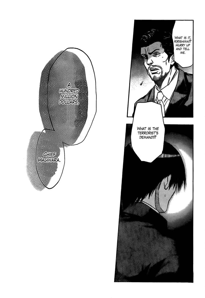 Page 17 Chapter 19 Bloody Monday 2