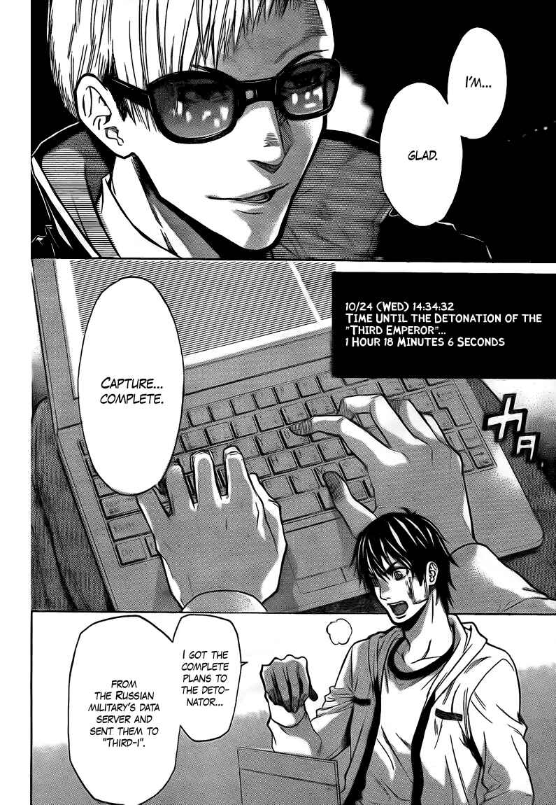 Page 6 Chapter 19 Bloody Monday 2