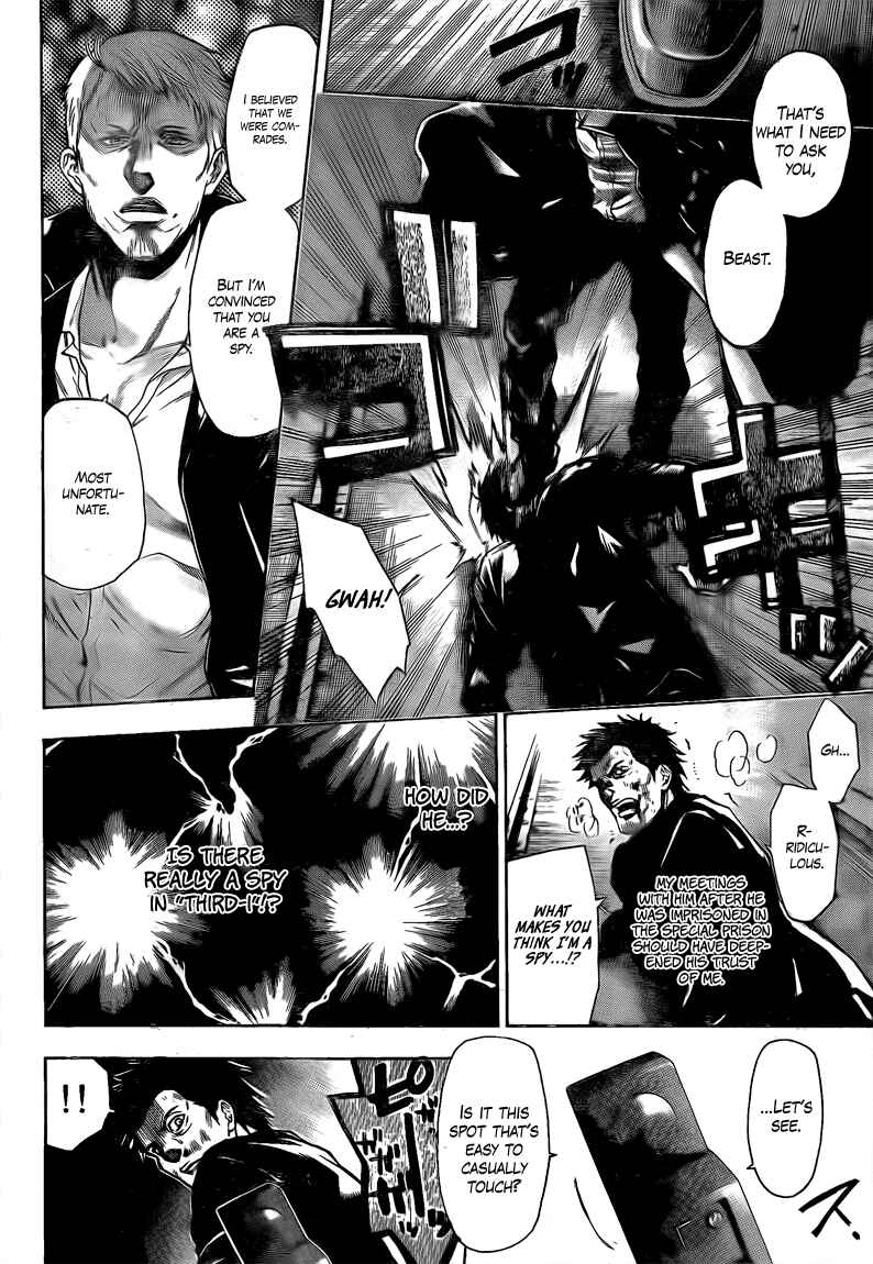 Page 13 Chapter 16 Bloody Monday 2