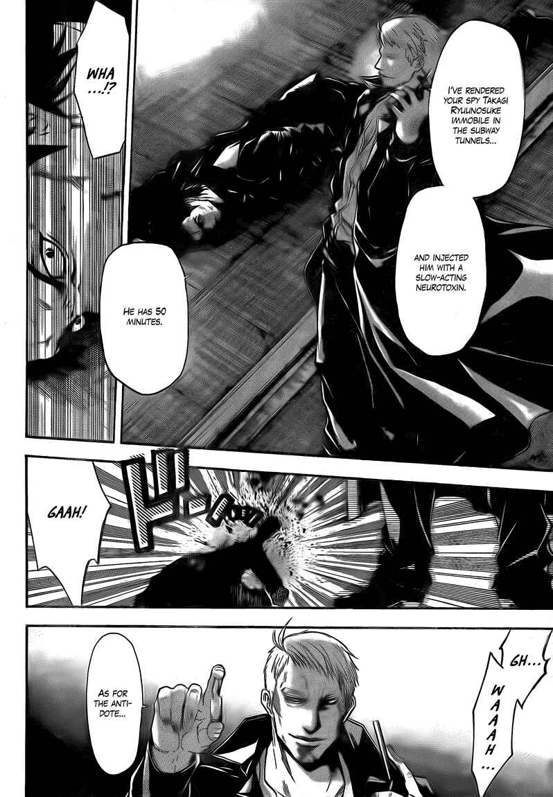 Page 17 Chapter 16 Bloody Monday 2